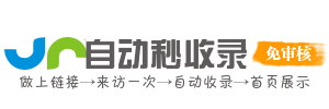 镇雄县今日热搜榜